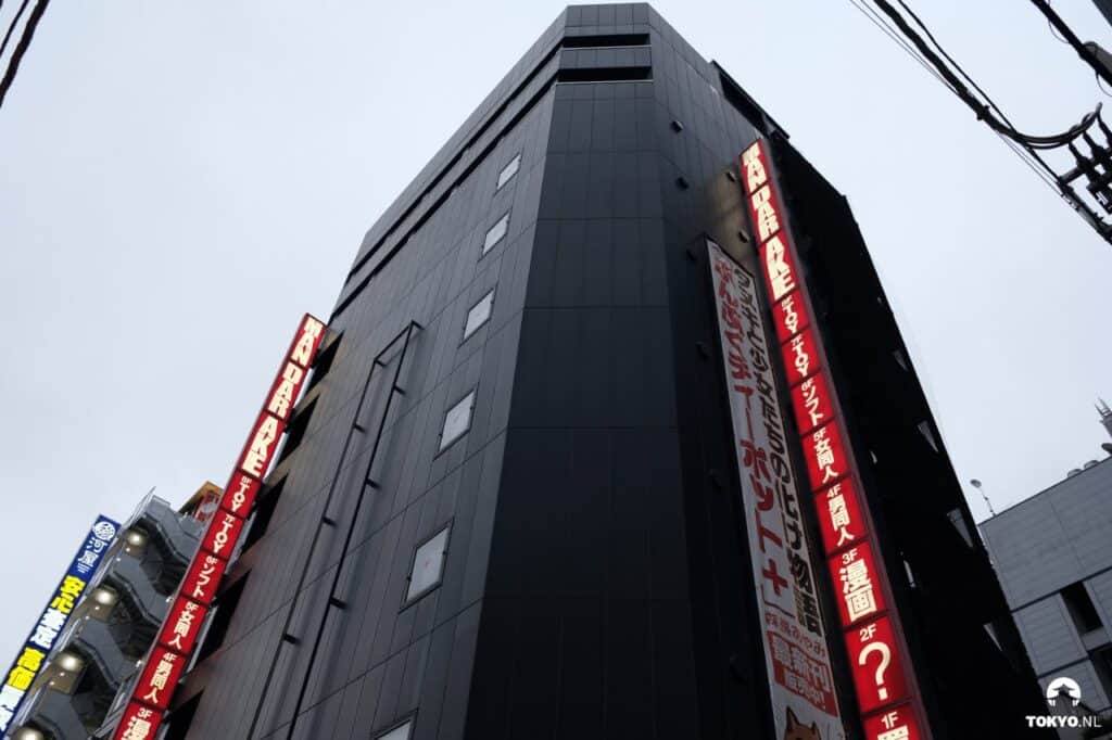 Mandarake Akihabara