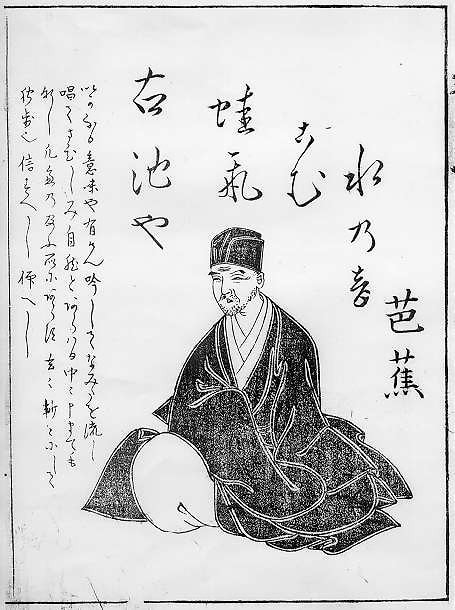 Abbildung von historischem Haiku von Hand geschrieben in schwarz-weiß