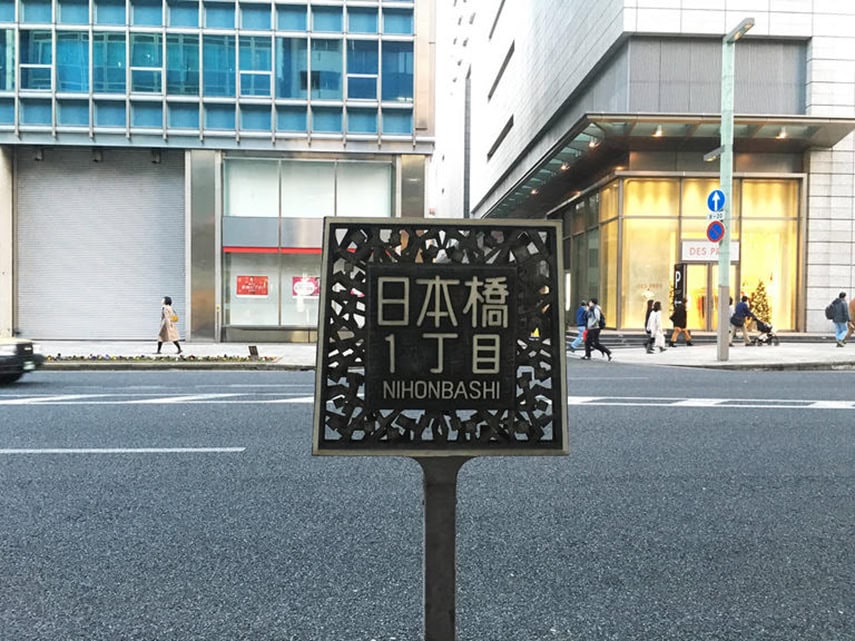 Nihonbashi Einkaufsviertel