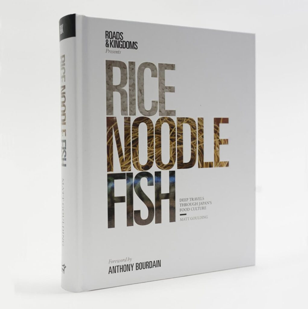 Rice Noodle Fish: Deep Travels Through Japan's Food Culture" mit elegantem minimalistischem Cover-Design in Grau- und Brauntönen