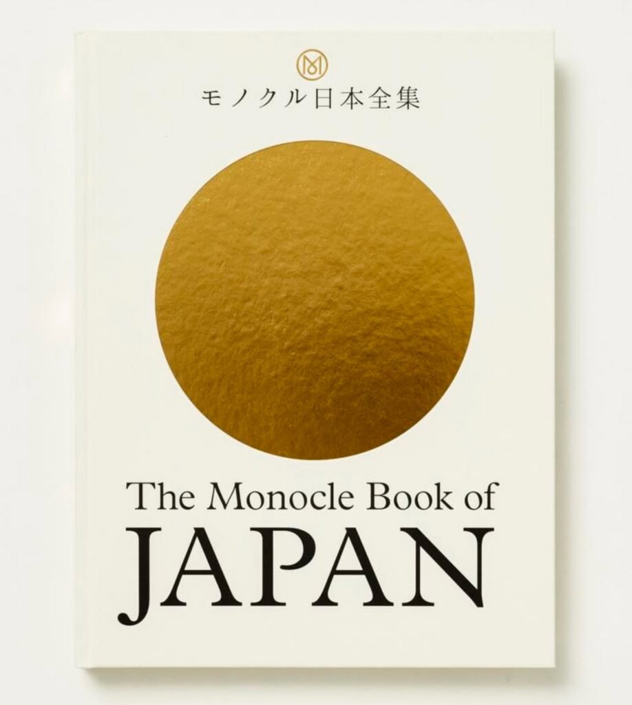 The Monocle Book of Japan" mit charakteristischem goldenen Kreis auf weißem Cover und japanischen Schriftzeichen, minimalistisches und elegantes Design