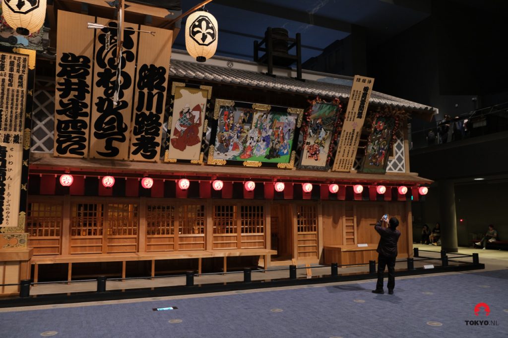 Außenansicht des Edo-Tokyo Museums in Sumida, Tokio